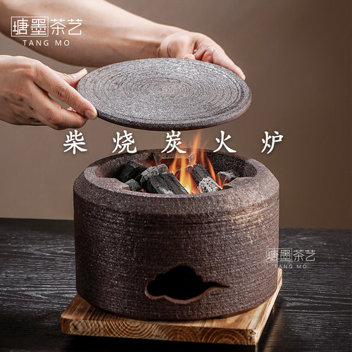 柴烧一体大号钢琴师炭炉明火陶壶
