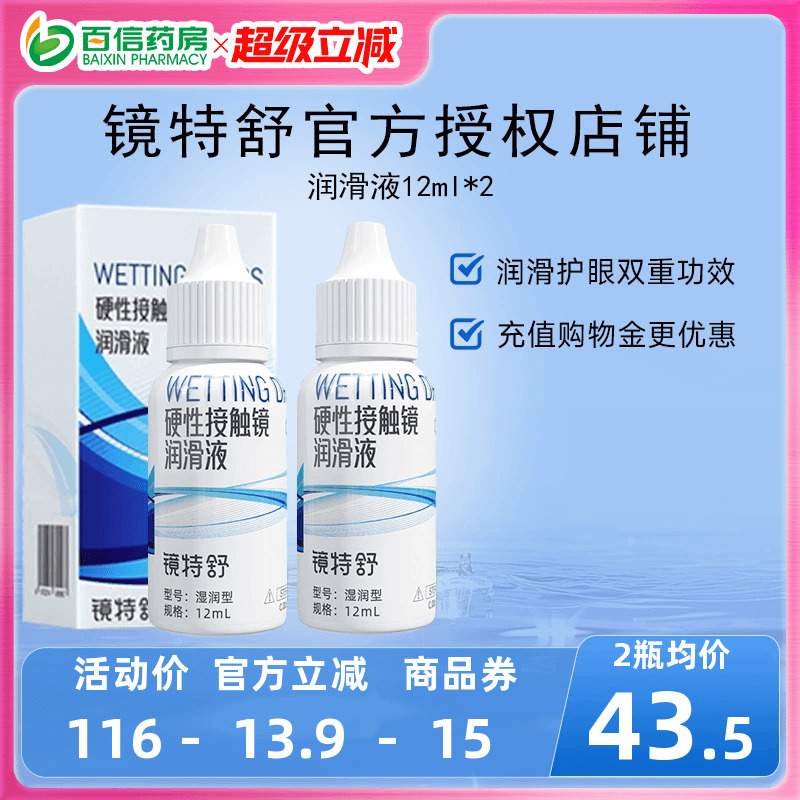 组合装更优惠 发货快 效期新鲜