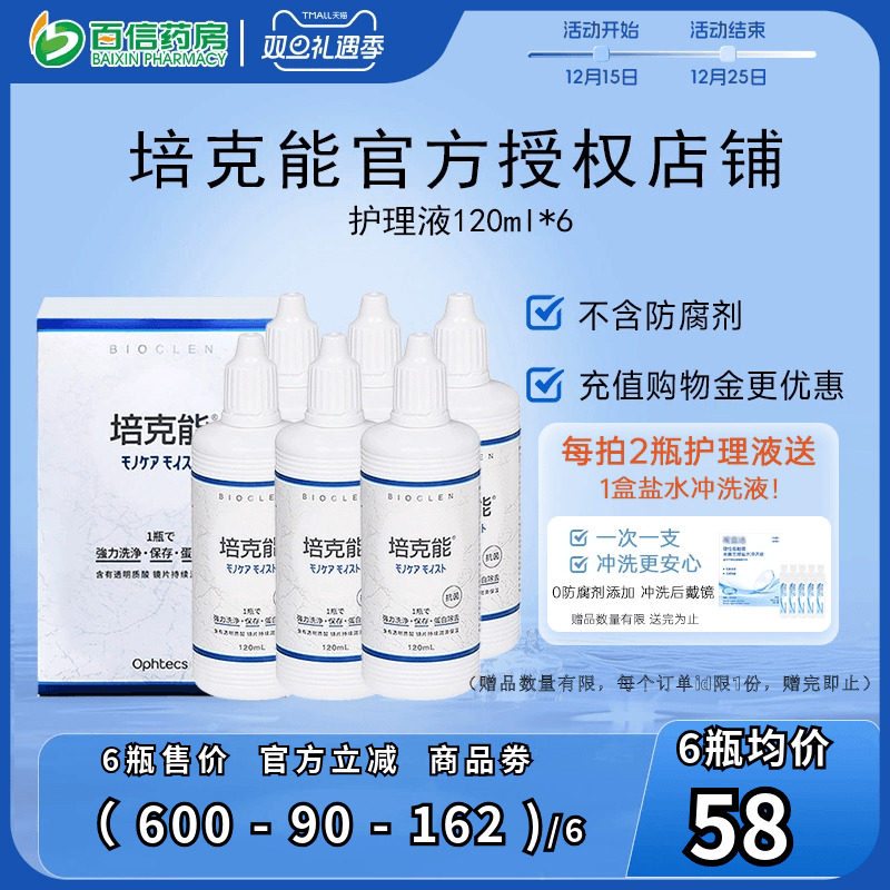 原装进口 实惠大包装