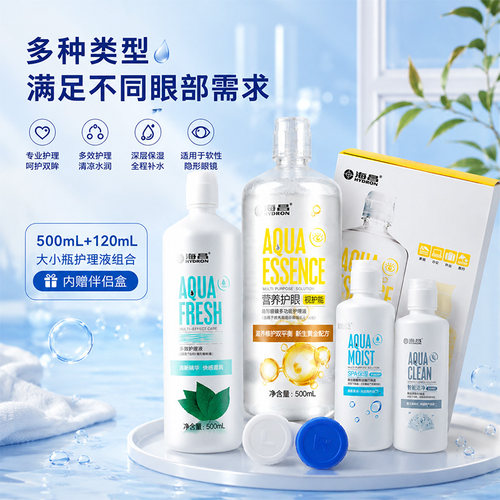 官方授权 品质保证