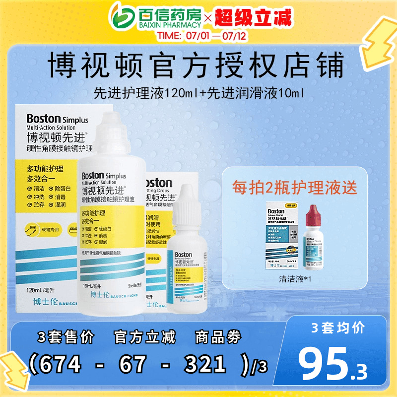 收藏产品享优发  官方正品 效期新鲜