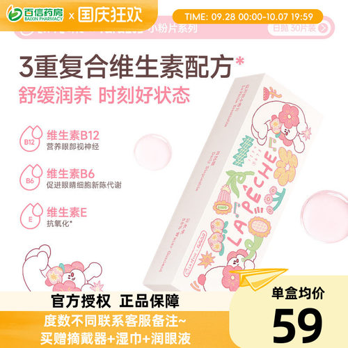 大包装 性价比高
