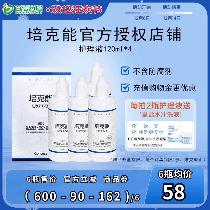 原装进口 收藏加购享极速发货！