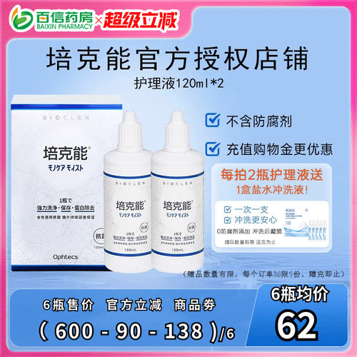 官方授权 效期新鲜 原装进口