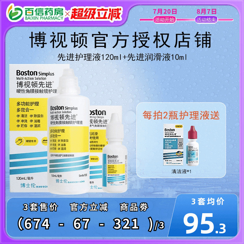 收藏产品享优发  官方正品 效期新鲜