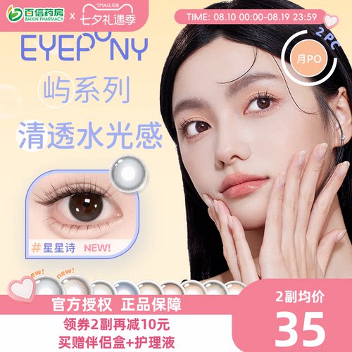 收藏加购享优先发货！