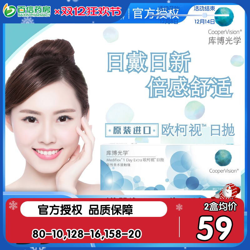 原装进口   高性价比