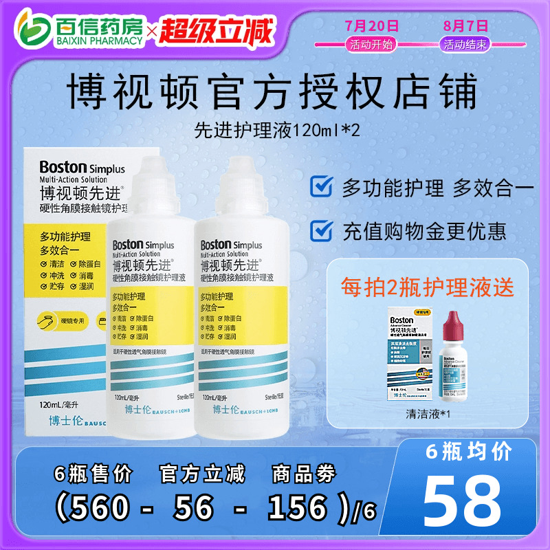 收藏产品享优发  官方授权 效期新鲜