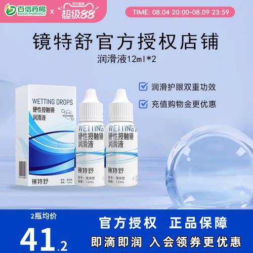 组合装更优惠 发货快 效期新鲜