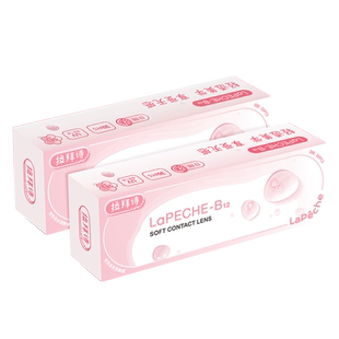 拉拜诗水润舒适水信玄饼小粉片日抛30片*6盒近视透明隐形眼镜