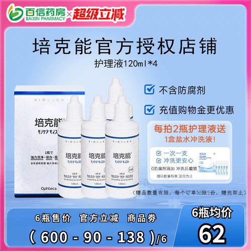 原装进口 效期新鲜 优惠套装