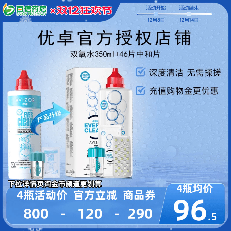 收藏加购享急速发货~