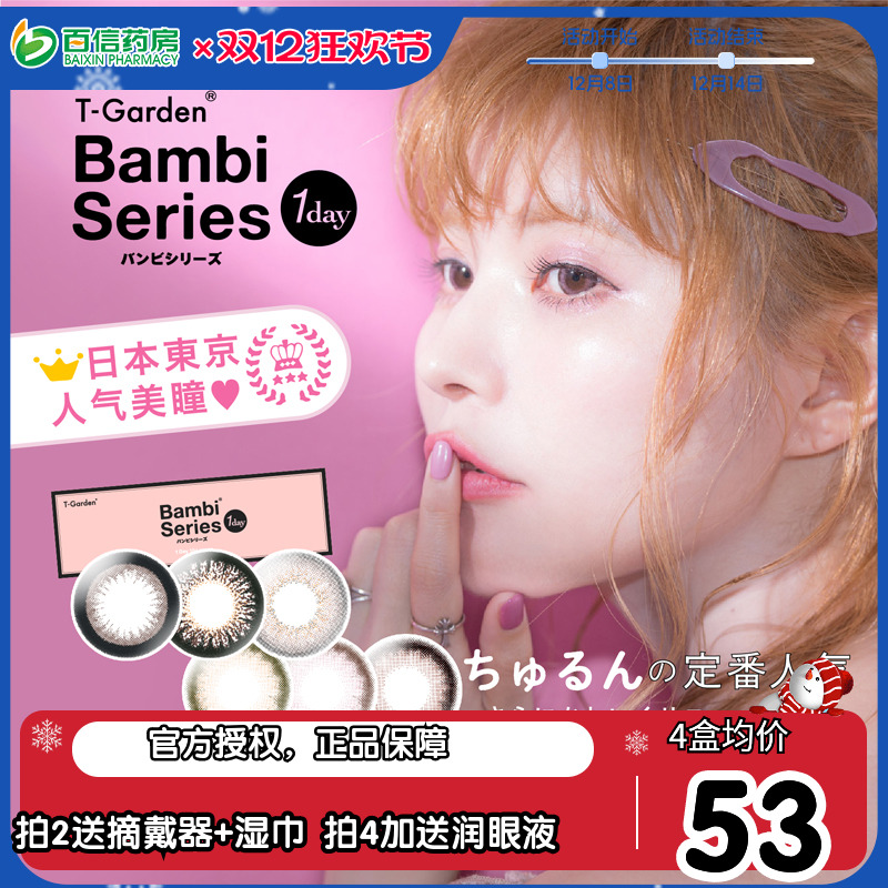 新品上架 小红书款小粉盒