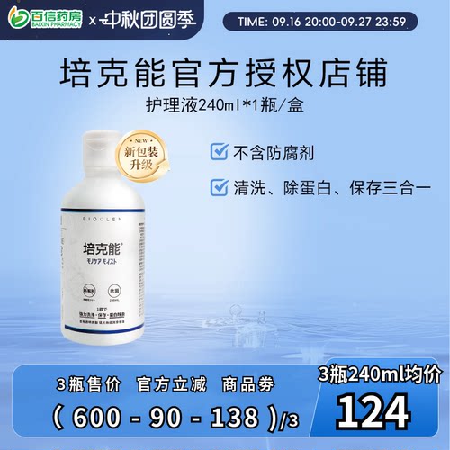 原装进口 效期新鲜 优惠套装