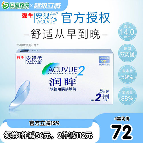 官方授权，保证正品 每人限购5件