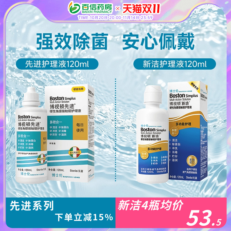 收藏产品享优发  官方授权 效期新鲜