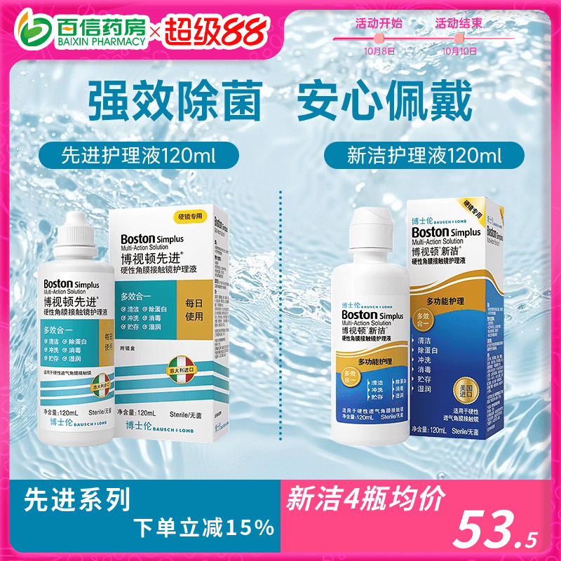 收藏产品享优发  官方授权 效期新鲜