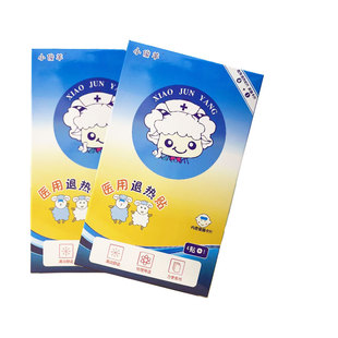 II物理降温50mm 120mmzq 液晶卡片1片MC 小俊羊医用退热贴4片