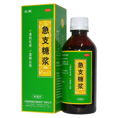 【太极】急支糖浆180ml*1瓶/盒