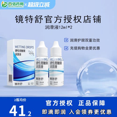 组合装更优惠 发货快 效期新鲜