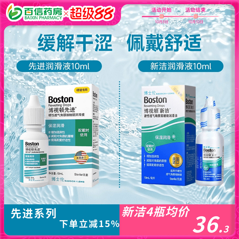 官方授权 效期新鲜 收藏加购享优先发货~