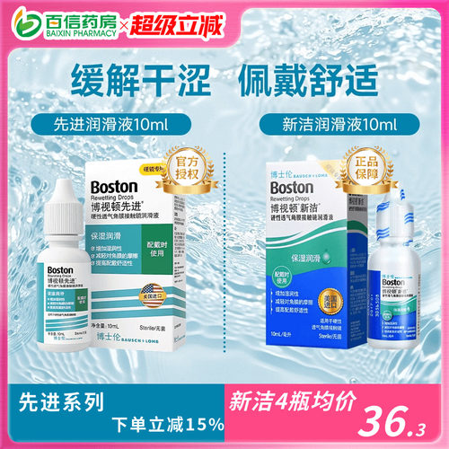 收藏加购优先发货