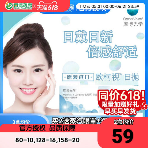 原装进口   高性价比