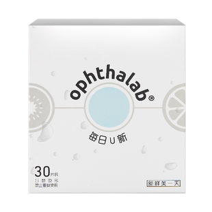 欧舒天ophthalab每日U新隐形眼镜日抛30片透明近视非美瞳旗舰店sk