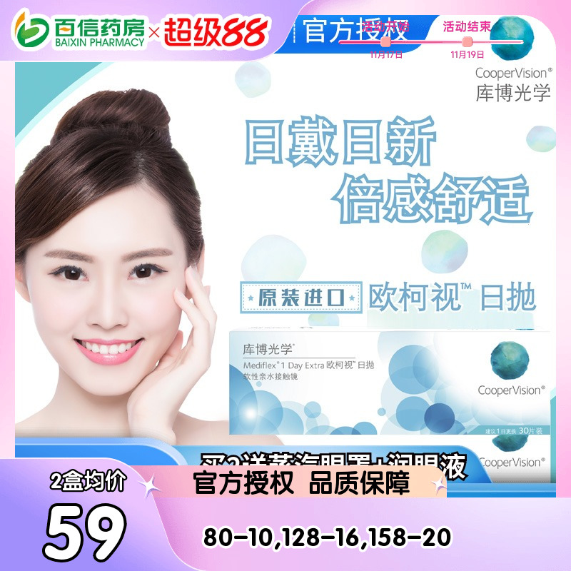 原装进口   高性价比