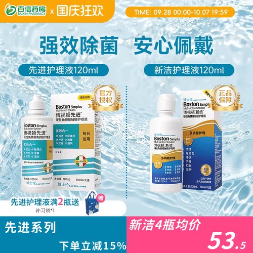 收藏产品享优发  官方授权 效期新鲜