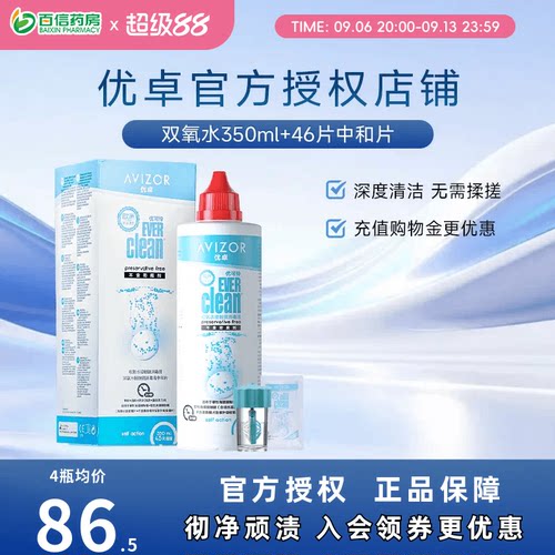 收藏加购享急速发货~