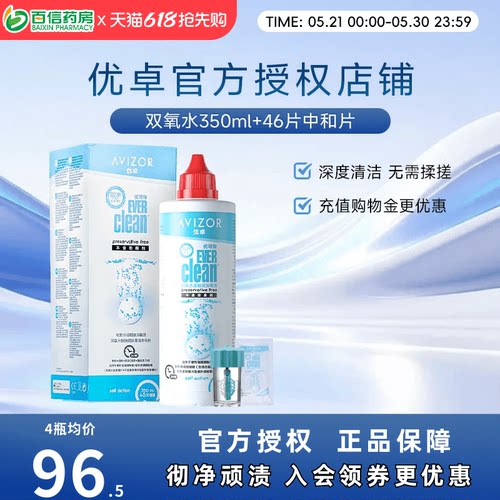 收藏加购享急速发货~