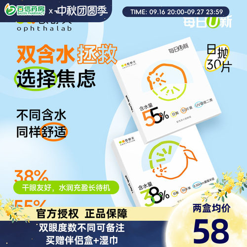 新品上架 锁水材质 拒绝干涩