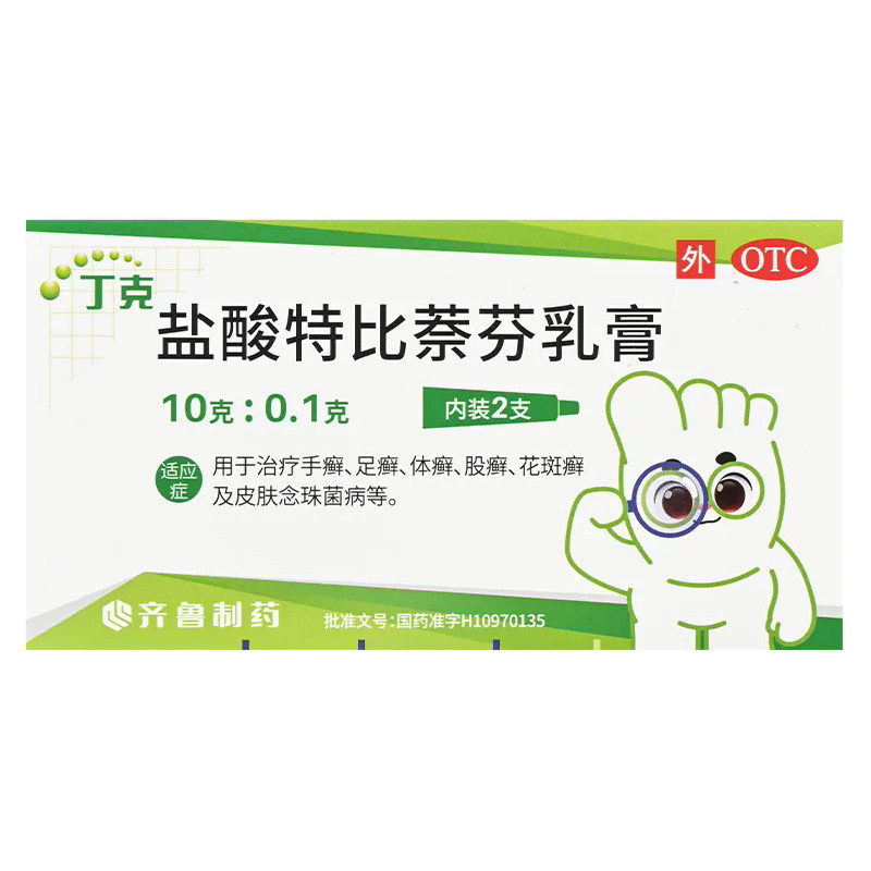 丁克 盐酸特比萘芬乳膏 10g:0.1g*2支 手癣足癣体癣股癣花斑癣 zy