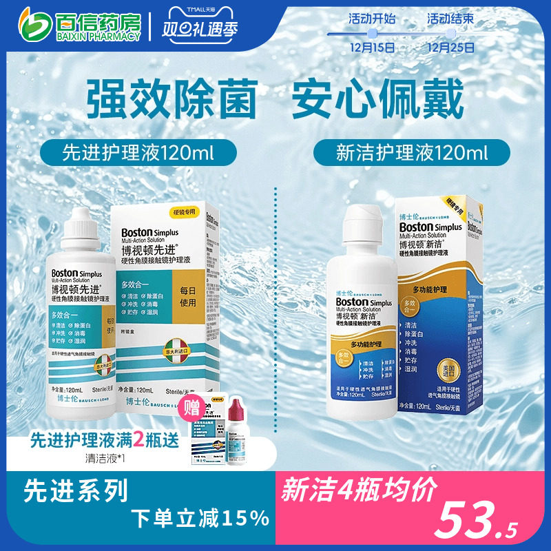 收藏产品享优发  官方授权 效期新鲜