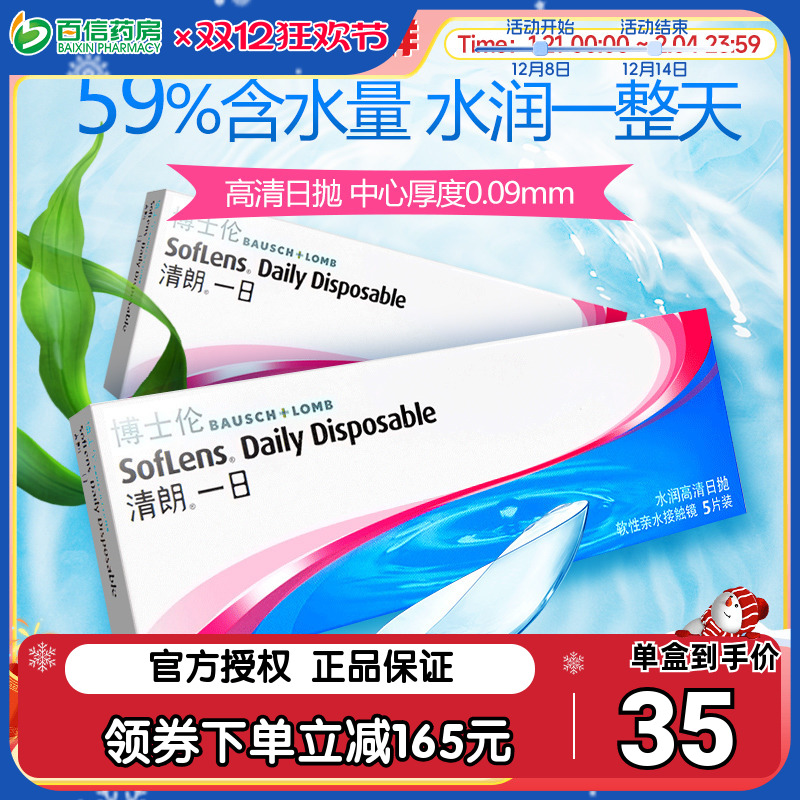 官方授权   品质保证