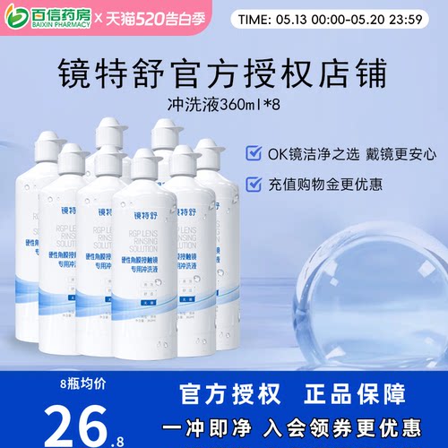 官方授权 效期新鲜 收藏加购享优先发货~