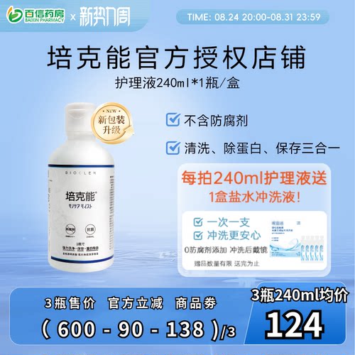 原装进口 收藏加购享极速发货！