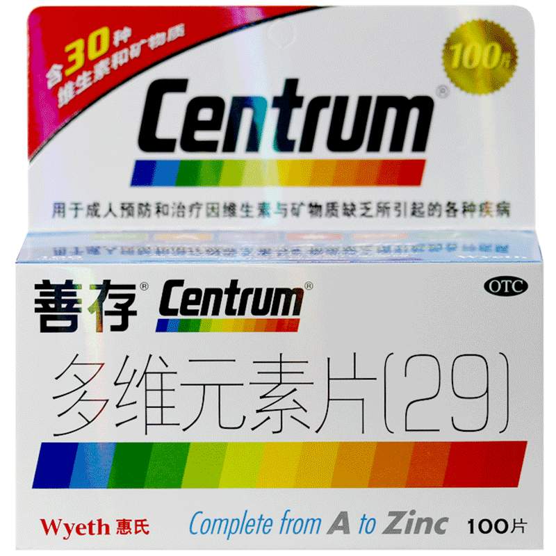 【善存】多维元素片(29)100片*1瓶/盒
