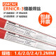 QMCNC ALLOY82/ERNiCr-3镍基焊丝INCOLOY800H焊丝INCONEL690/600