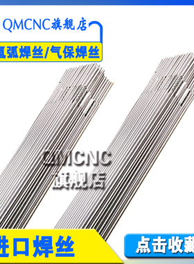 推荐YT-304H焊丝 Super304H奥氏体304焊丝氩弧焊丝包邮