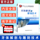 许复贞 著作 口腔医学类专业书籍 书籍 牙体雕刻技术方法步骤 牙体解刨系列书籍 牙体解剖与雕刻技术 口腔书籍 正版 口腔科学书籍