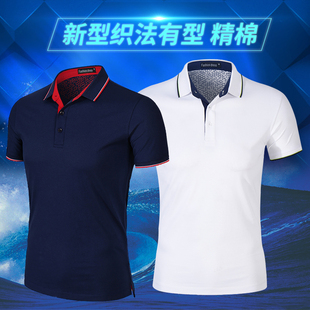 PUSSEN工作服定制半袖 刺绣工衣印logo 企业团建员工T恤工装 polo衫