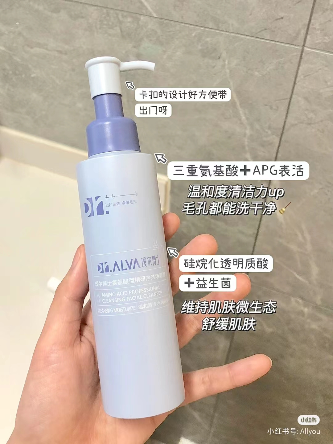 瑷尔博士洁颜蜜氨基酸洗面奶男女温和控油洁面