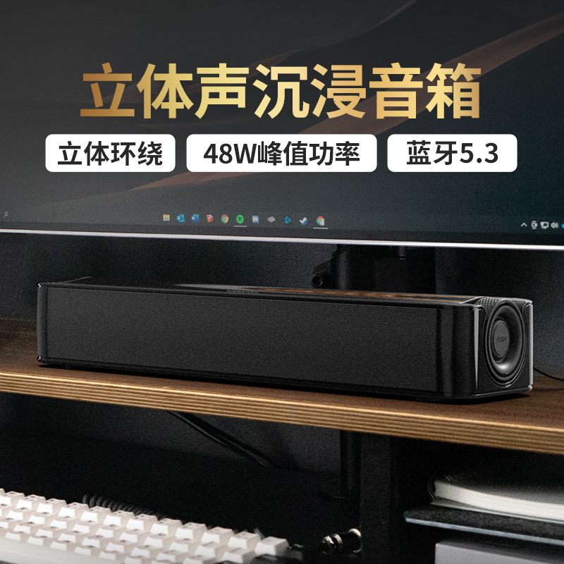 Creative/创新 Stage SE创新音响Stage SE蓝牙音箱家庭音箱电视客