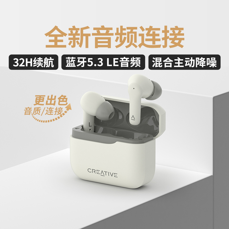创新新品ZEN Air Plus蓝牙真无线耳机 降噪超长续航入耳式适用anc