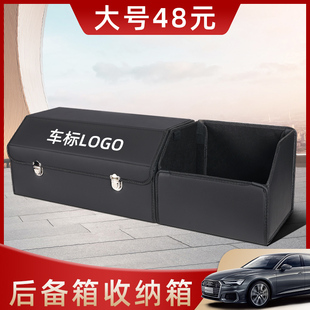 汽车后备箱收纳箱储物箱收纳盒整理尾箱置物车内装 饰车载用品大全