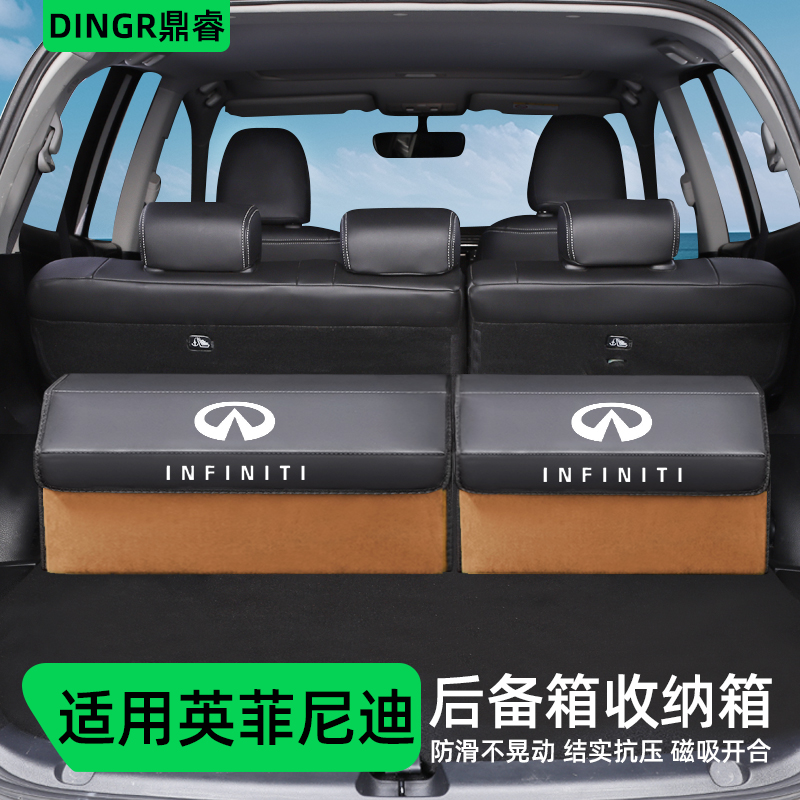 后备箱收纳箱【磁吸款/翻毛皮】