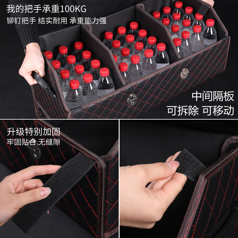 车载储物箱收纳袋置物盒后备箱子整理尾箱多功能汽车用品车内装饰