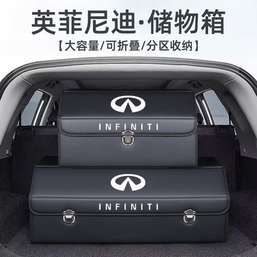 汽车后备箱收纳箱整理车载储物箱